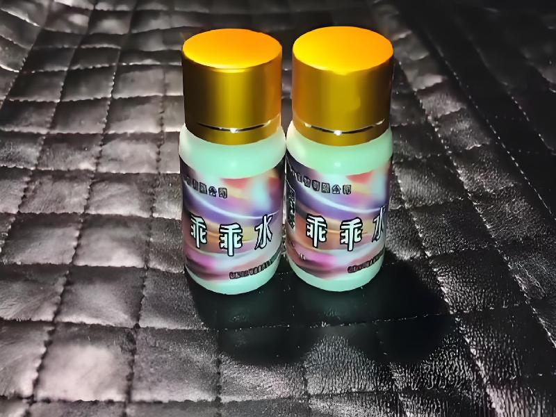 成人催药迷用品288-Ay型号